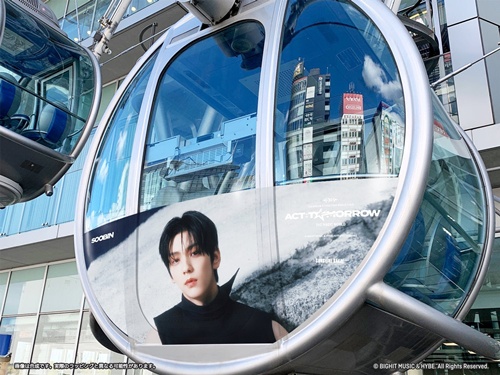 TOMORROW X TOGETHERラッピング観覧車