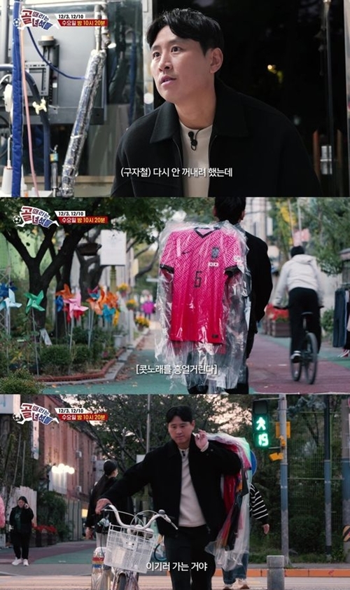 ク・ジャチョル