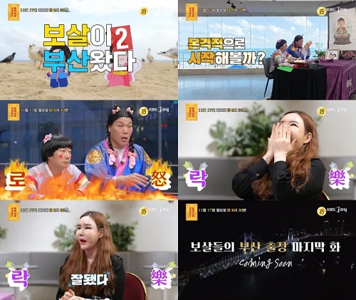 『何でも聞いてボサル』