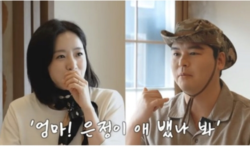 ハム・ウンジョン、イ・ジャンウ