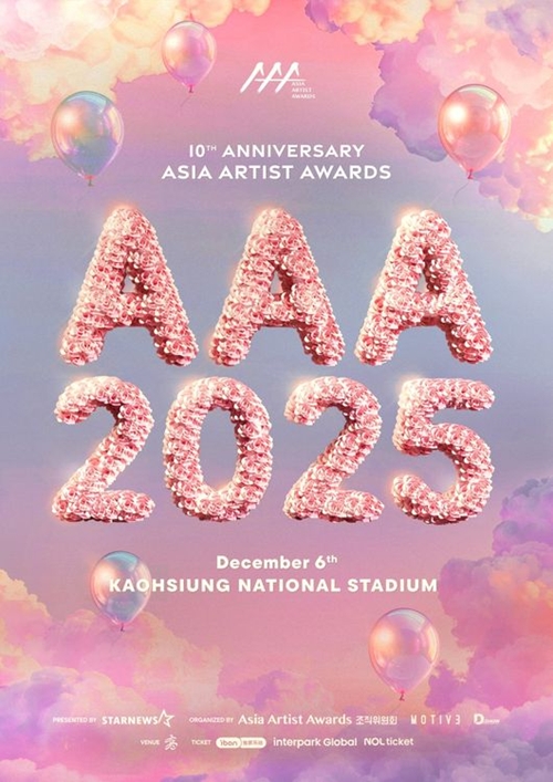 「AAA 2025」ポスター