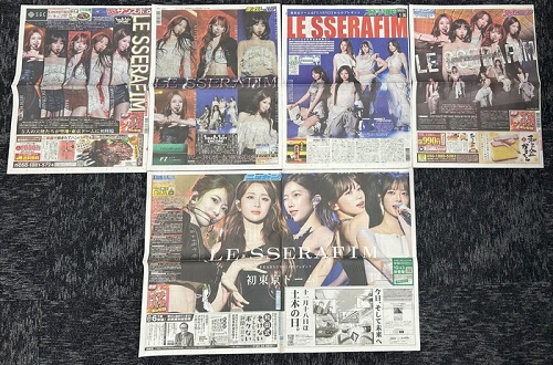 LE SSERAFIMの東京ドーム公演に合わせて特別版を制作した日本のスポーツ紙