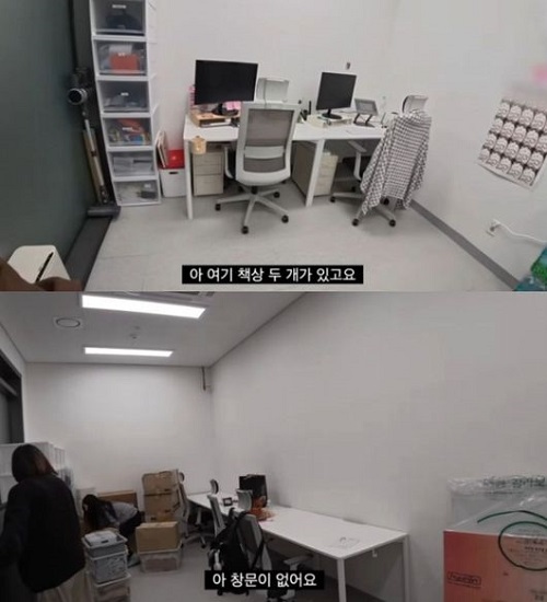 イ・ウォンジが公開したオフィス