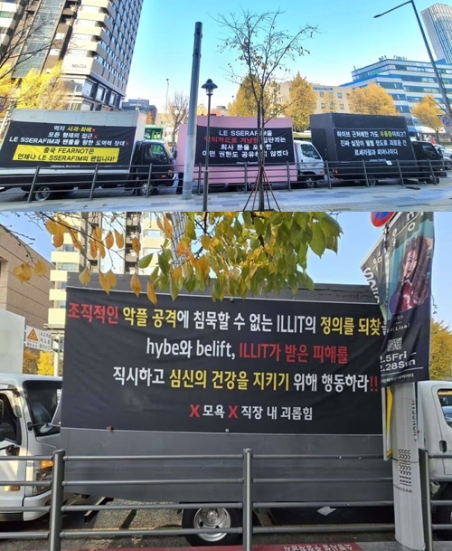 11月20日に行われたトラックデモの様子