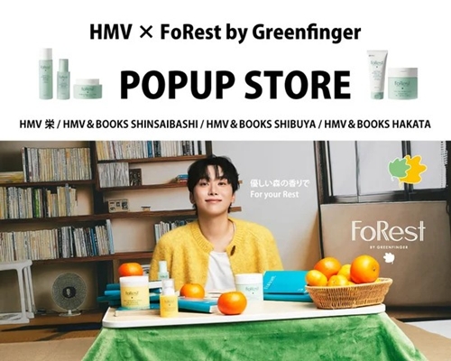 FoRest by Greenfinger POPUP STORE