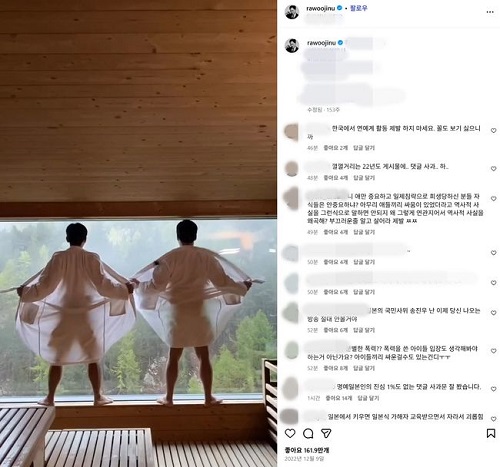 謝罪文を載せた投稿