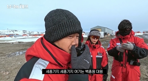 ペク・ジョンウォン