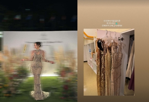 ミン・ギョンア