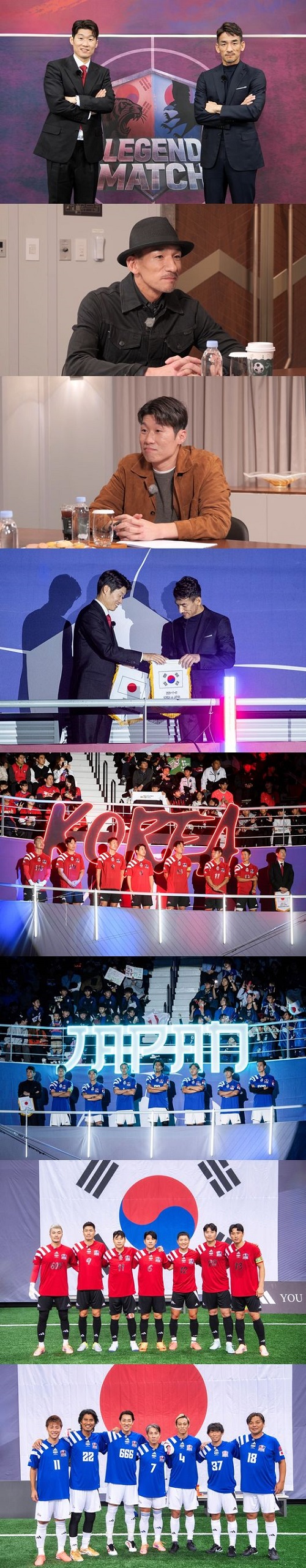 『ゴールを決める奴ら―レジェンド韓日戦』