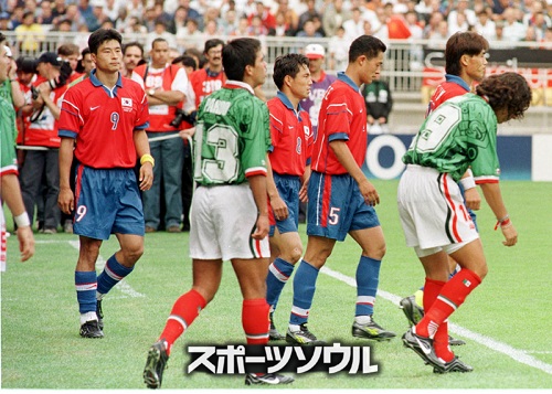 フランスW杯のグループリーグで韓国がメキシコに敗れた