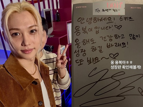 フィリックスのメッセージ