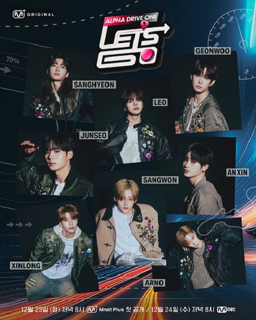『ALPHA DRIVE ONE Let’s Go』