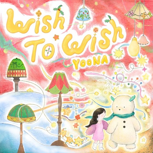 ユナの新シングル『Wish to Wish』