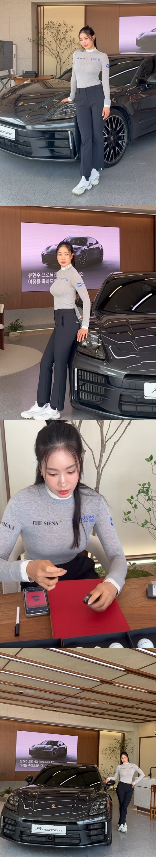 ユ・ヒョンジュ