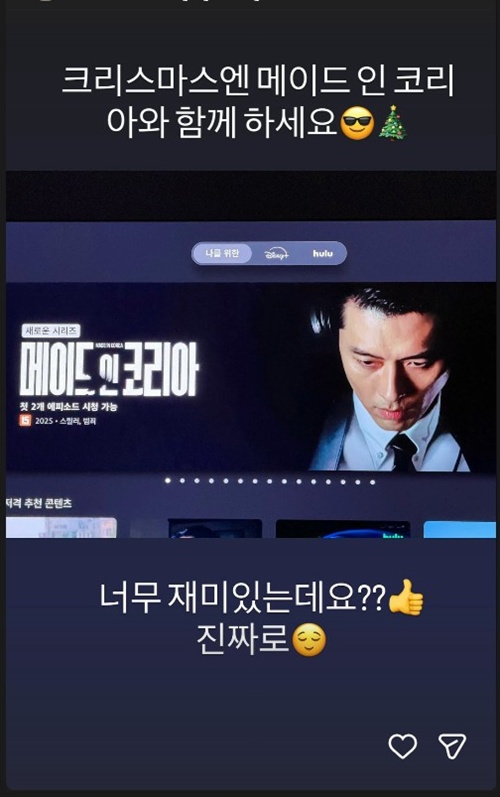 ソン・イェジンの投稿