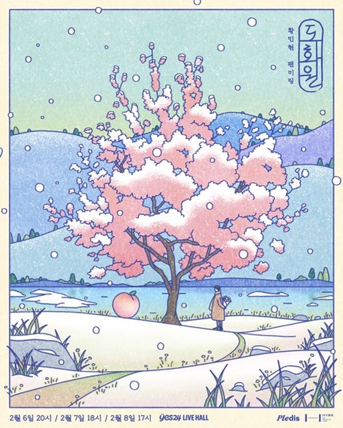 ファンミーティングポスター