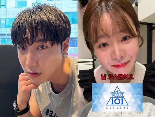 チェ・テウン、ナムル