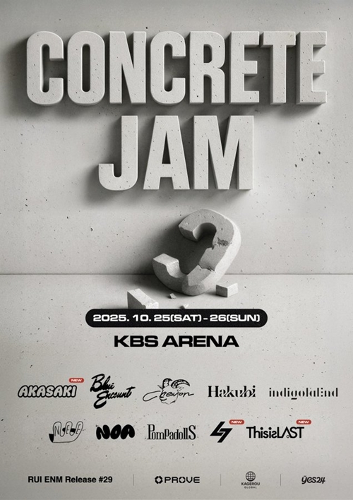 「CONCRETE JAM」