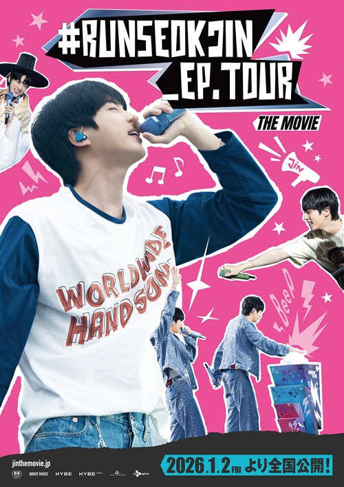 『#RUNSEOKJIN_EP.TOUR THE MOVIE』