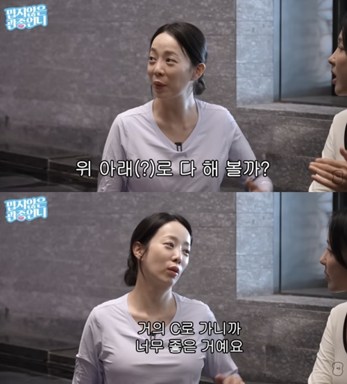 パク・ウニョン