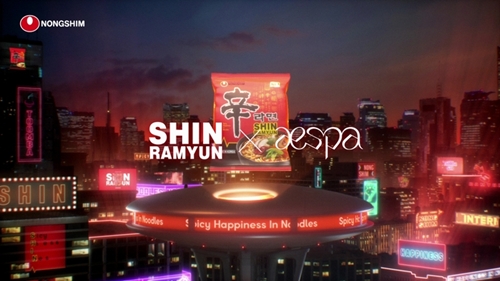 辛ラーメン×aespa