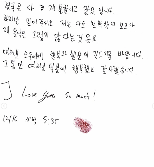 イム・ドンヒョク