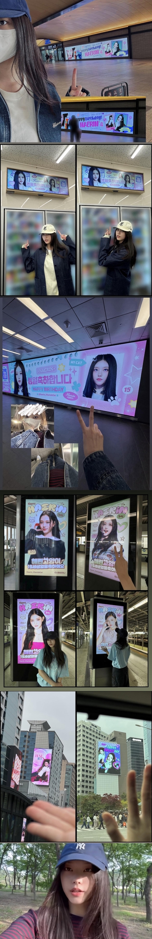 NewJeans・ヘリン
