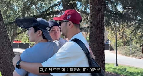 EPIK HIGH