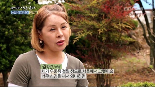 キム・ファランさん
