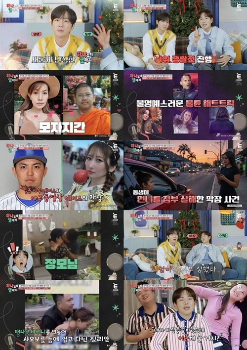 『一から十まで』