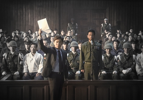 『大統領暗殺裁判 16日間の真実』