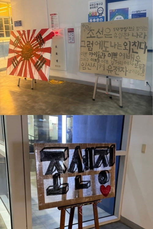 ぢ亜額に設置された展示物