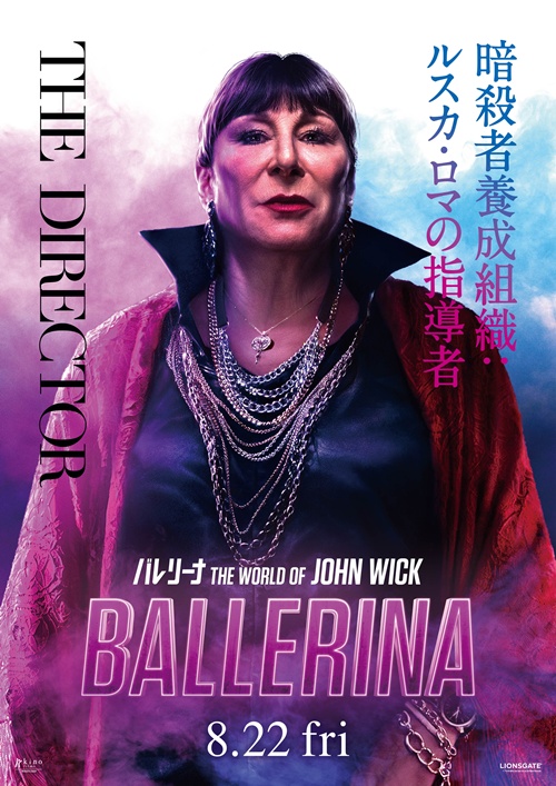 『バレリーナ：The World of John Wick』、アナ・デ・アルマス