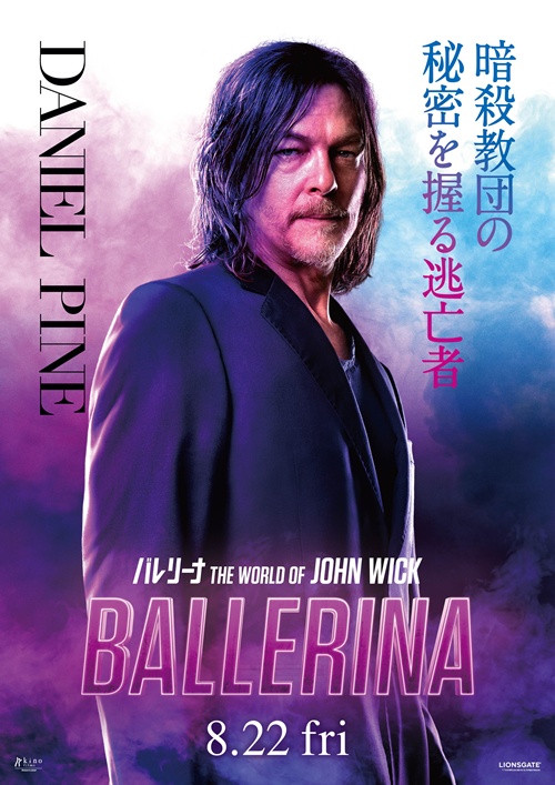 『バレリーナ：The World of John Wick』、アナ・デ・アルマス
