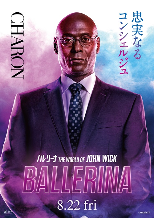 『バレリーナ：The World of John Wick』、アナ・デ・アルマス