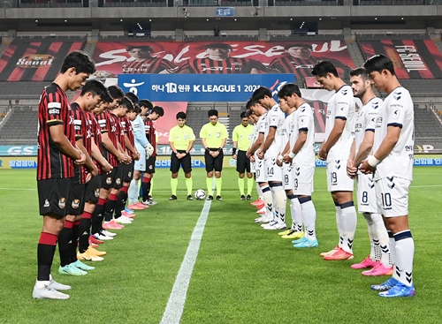 FCソウル対蔚山現代