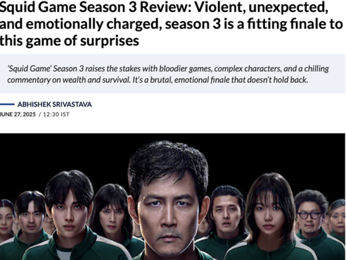 『イカゲーム』完結編、世界はどう見た? 欧州10メデイアのガチ評価