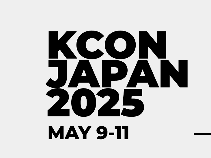 世界最大のK-POPフェスティバル「KCON」、日本＆LAでの開催が決定！多彩な公演を準備