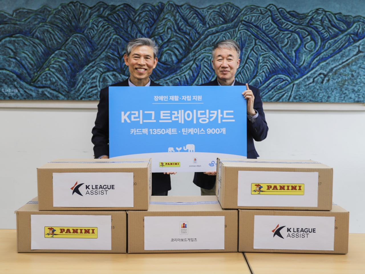 韓国Kリーグが障がい者支援事業。4月の「障がい者の月」に際し公式トレーディングカードを寄付
