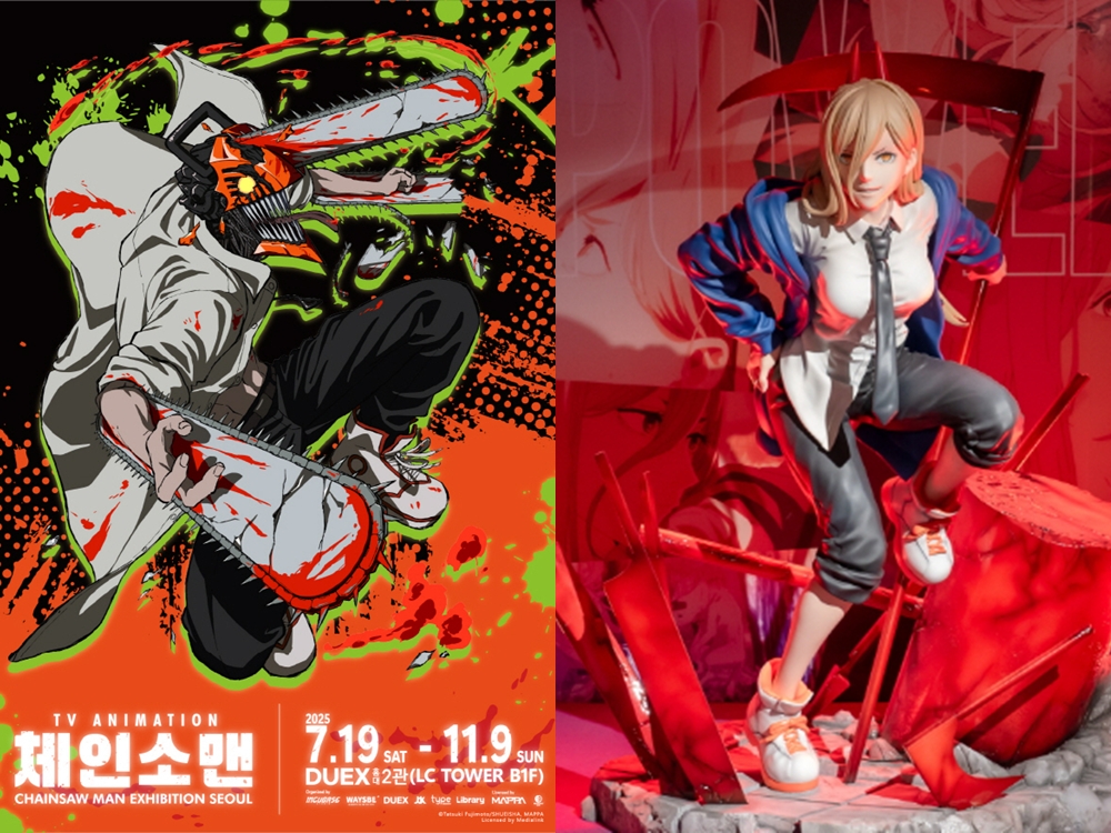 韓国限定のグッズ販売も！アニメ『チェンソーマン』展示会、ソウルで7月から11月まで開催決定