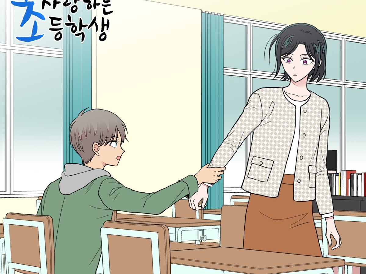 性別が逆じゃないから許されると？女教師と小学生男子の“関係”を描いた韓国ウェブ漫画のドラマ化、白紙に