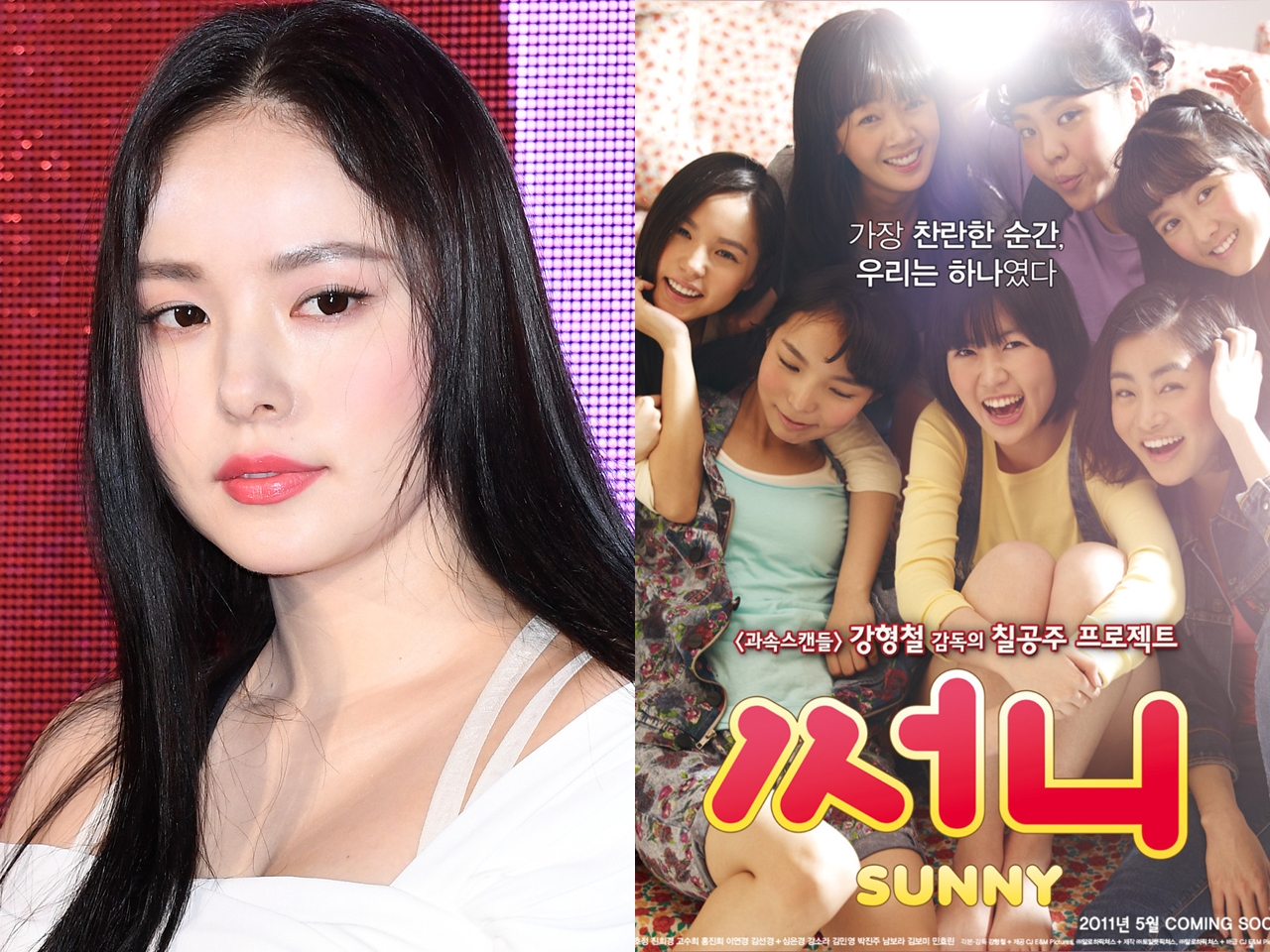 BIGBANG・SOLの“奥さま”は来る？広瀬すずや池田エライザ出演でリメイクされた『サニー』本家の同窓会
