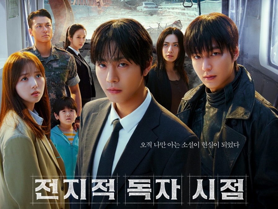 『全知的な読者の視点から』が韓国で公開から5日連続の1位　台湾でも『破墓』超えの好スタート