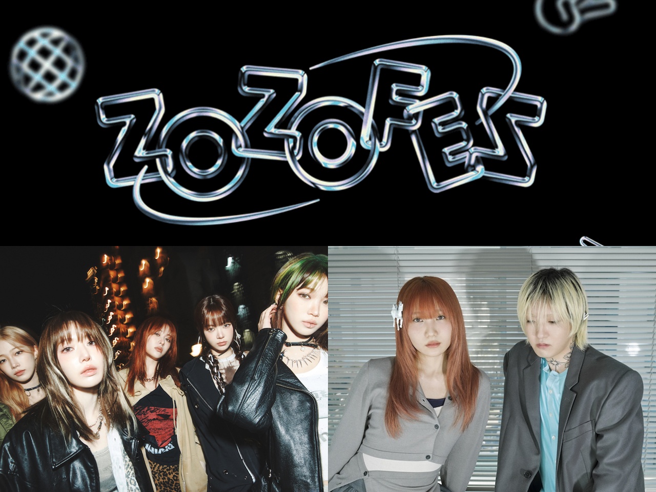 LE SSERAFIM、YOASOBIが出演！Kアリーナ横浜で開催『ZOZOFES』第1弾出演アーティスト公開