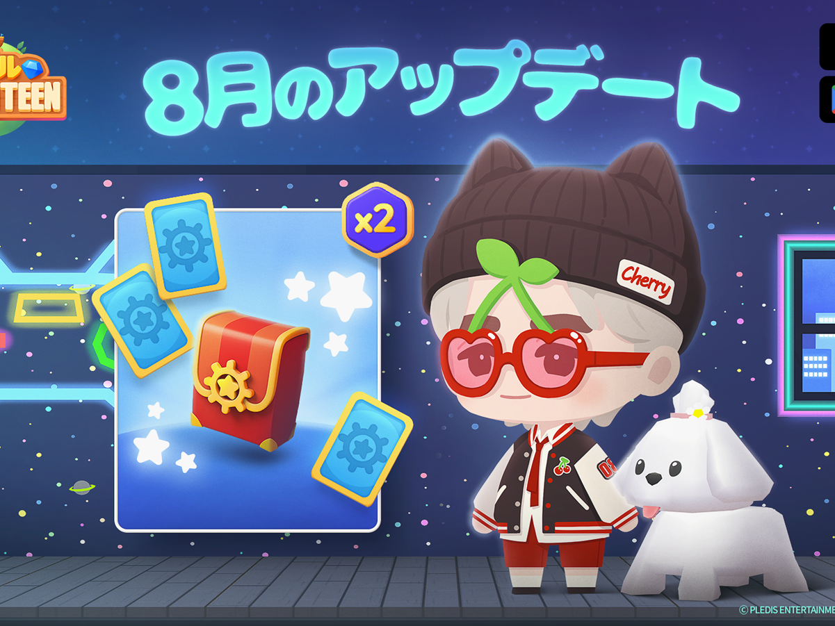 CARAT必見！「パズルSEVENTEEN」、アップデートで新イベント＆シーズンコンテンツ登場