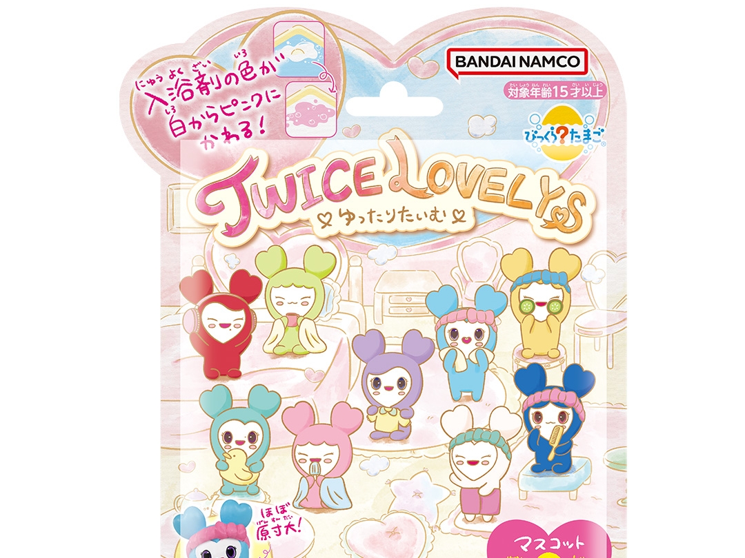 TWICE、公式キャラ「TWICE LOVELYS」の入浴剤「びっくらたまご」が9月下旬より販売決定！