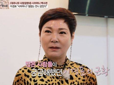 生前に「人々が私を忘れてしまった」と吐露も…61歳でこの世を去った韓国大御所女優の2周忌