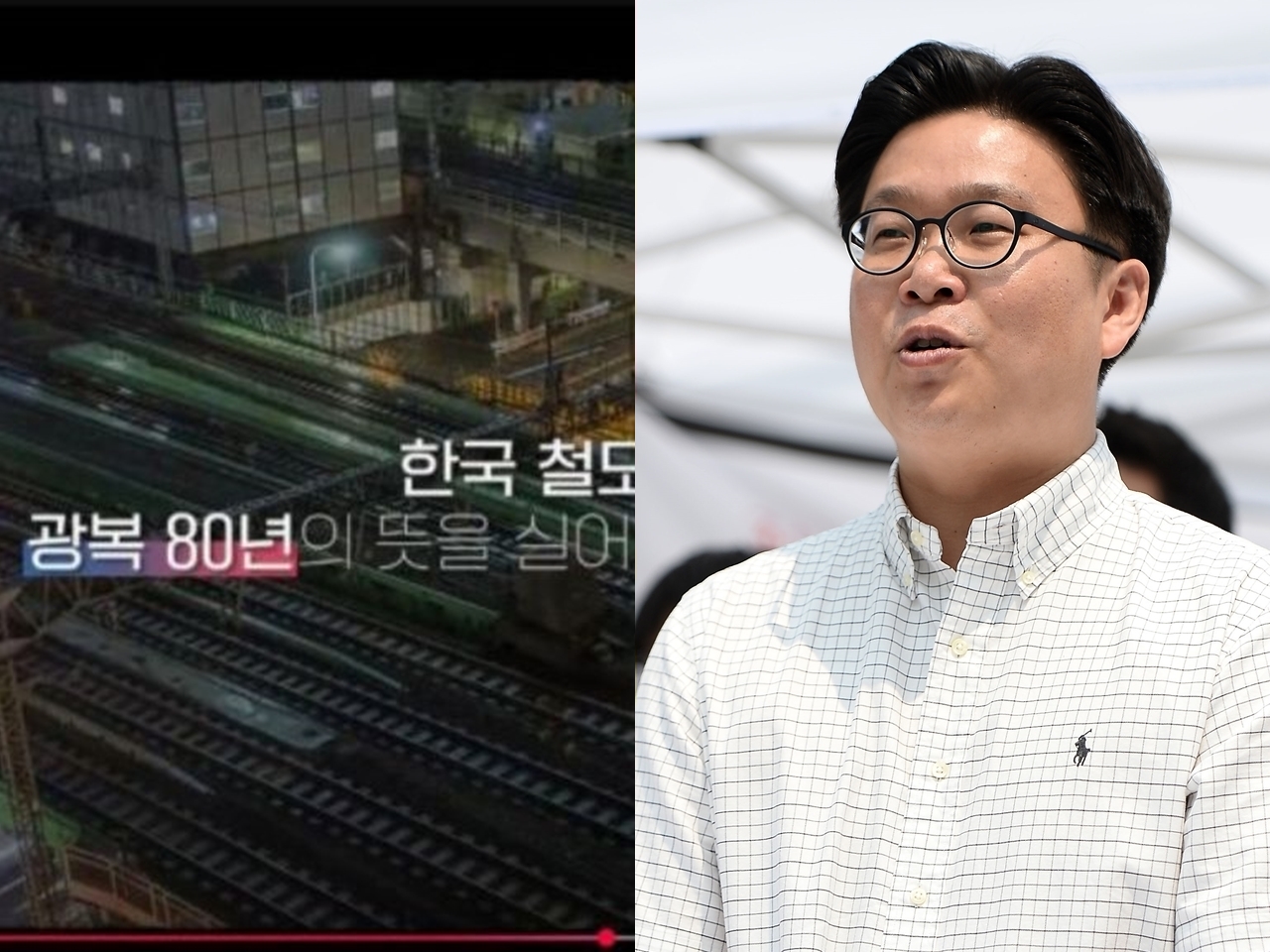 まるで自国のもののように東京駅が登場、しかも“8月15日”に　韓国政府当局の映像に「本当に呆れる事態」