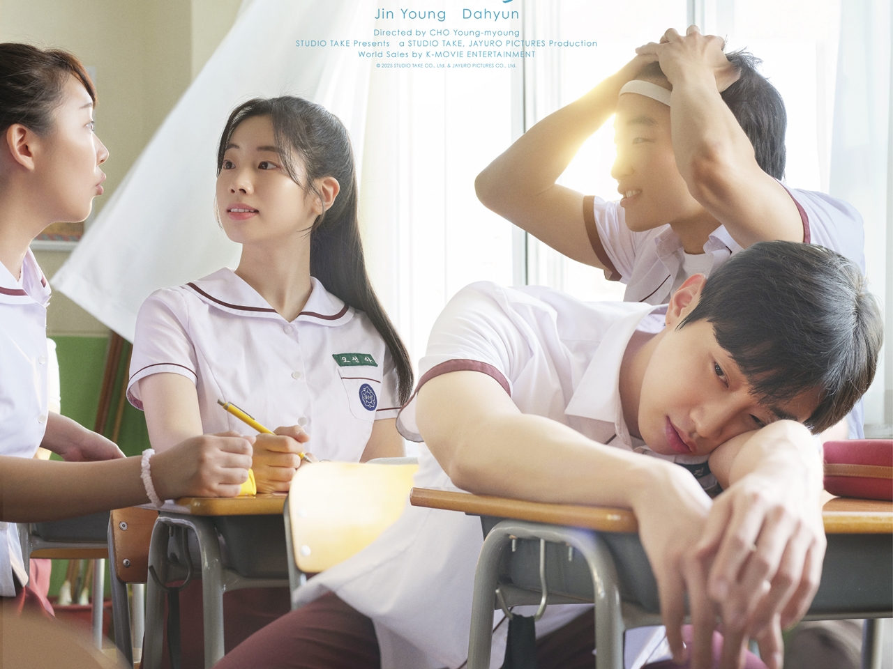 TWICE・ダヒョン主演映画の新本編映像＆アナザービジュアル解禁！『あの夏、僕たちが好きだったソナへ』