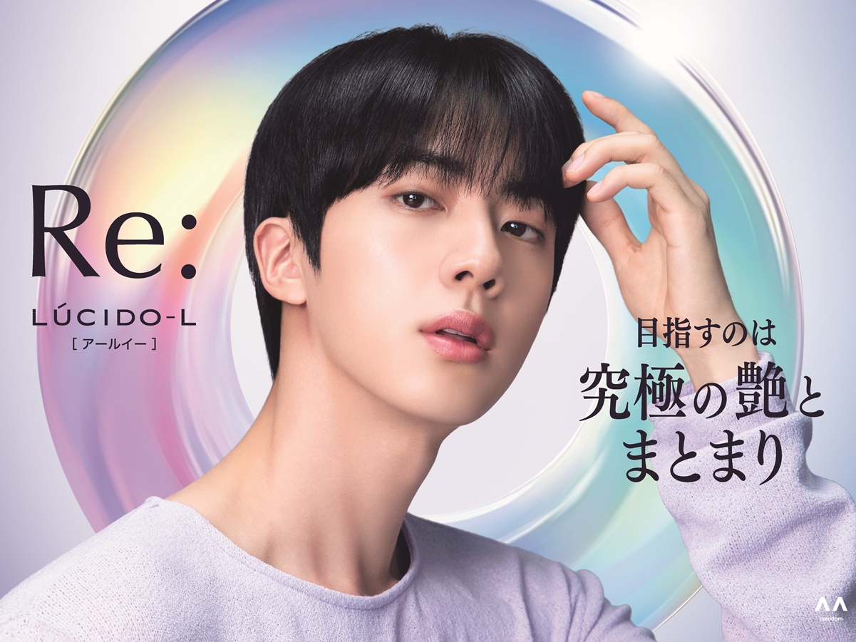 BTS・JIN、ヘアコスメブランド「ルシードエル」の Re：シリーズ 新アンバサダーに抜擢！新CMをWEB先行公開